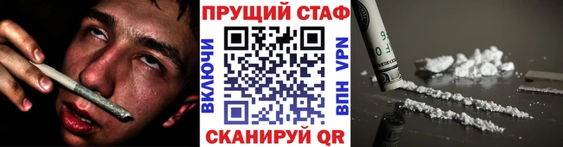 Купить закладку COCAIN  Амфетамин  Alpha-PVP  Конопля  ГАШ  МЕТАДОН  Мефедрон  Арск