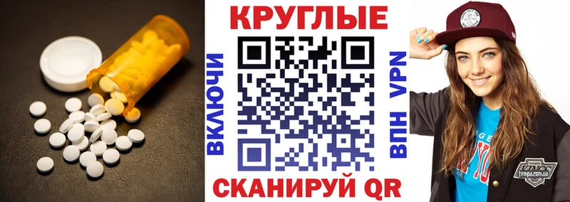 Купить где Арск Ecstasy XTC