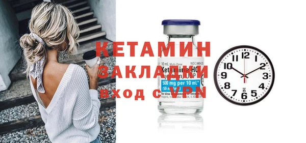 стаф Богородицк