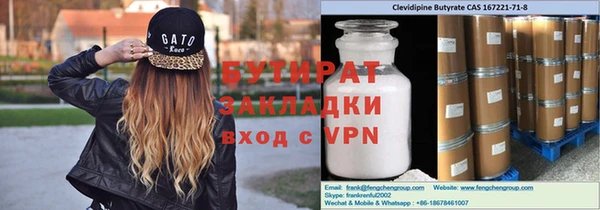 спайс Богданович