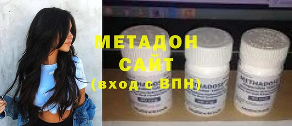 стаф Богородицк