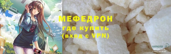 меф Богородск