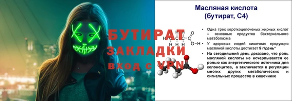 стаф Богородицк