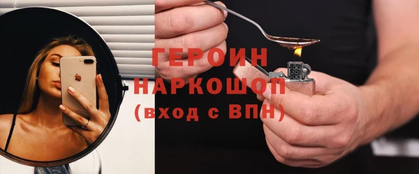 меф Богородск