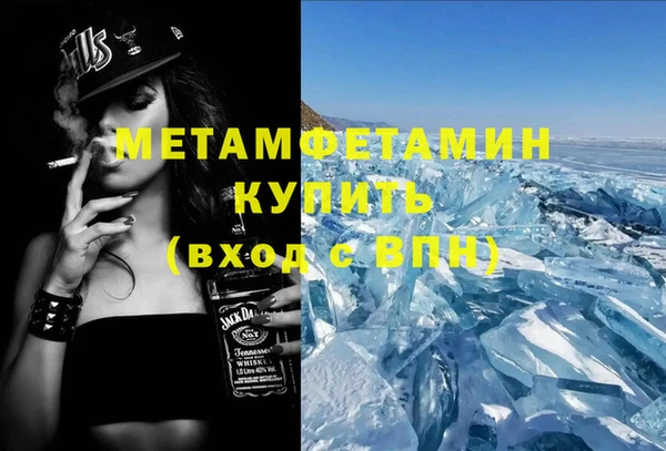 стаф Богородицк