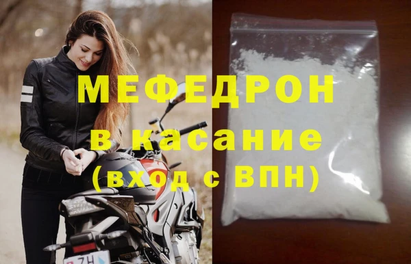 меф Богородск