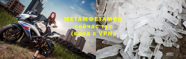 меф Богородск