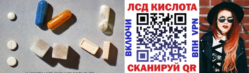 Лсд 25 экстази ecstasy  Купить закладки  Арск 