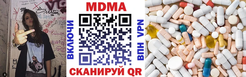 Купить закладки  Арск  МДМА кристаллы 