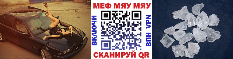 МЕФ 4 MMC  Арск 