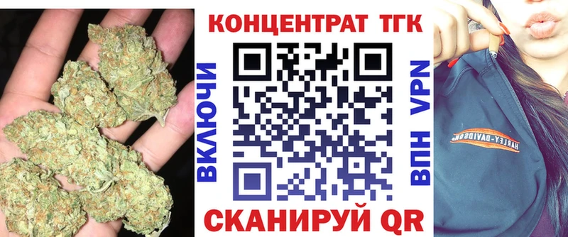 Купить  Арск  ТГК вейп с тгк 