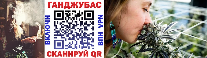 Каннабис тримм Арск