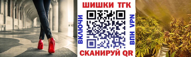 Марихуана индика  Купить закладки  Арск 